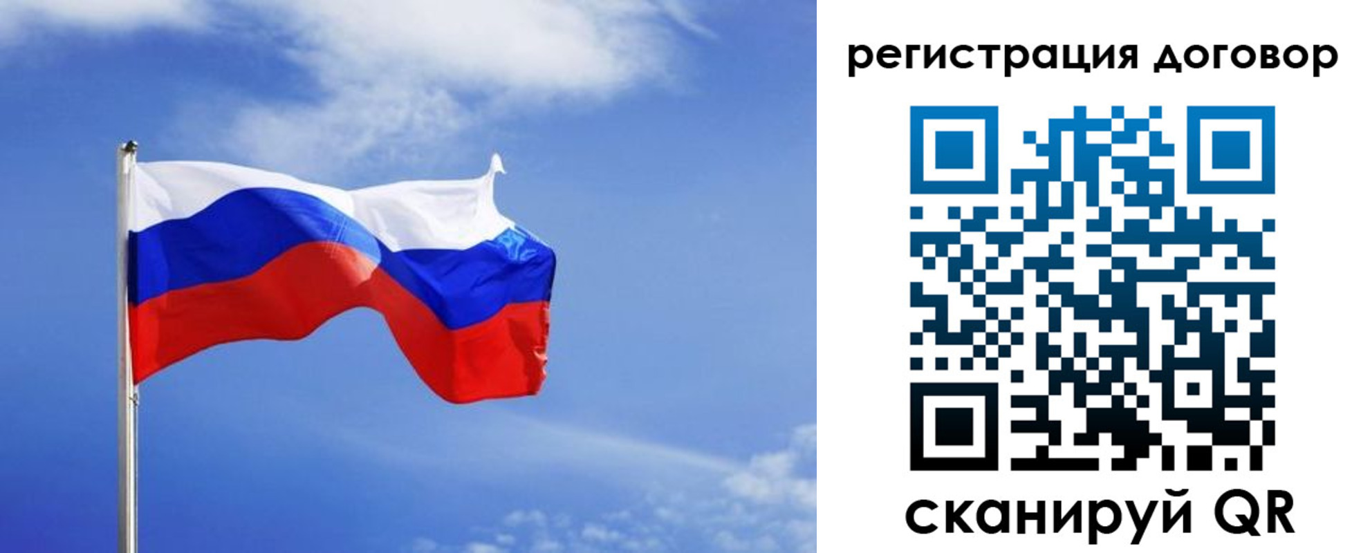 временная регистрация недорого в Курчатове